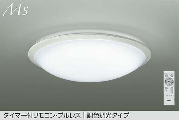 DCL42086 大光電機 シーリングライト リモコン付 ～6畳用 電球色～昼光色 調光・調色可能 引掛シーリングタイプ DCL-42086｜照明デポ