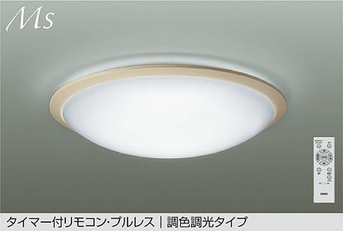 DCL42091 大光電機 シーリングライト リモコン付 ～10畳用 電球色～昼光色 調光・調色可能 引掛シーリングタイプ DCL-42091