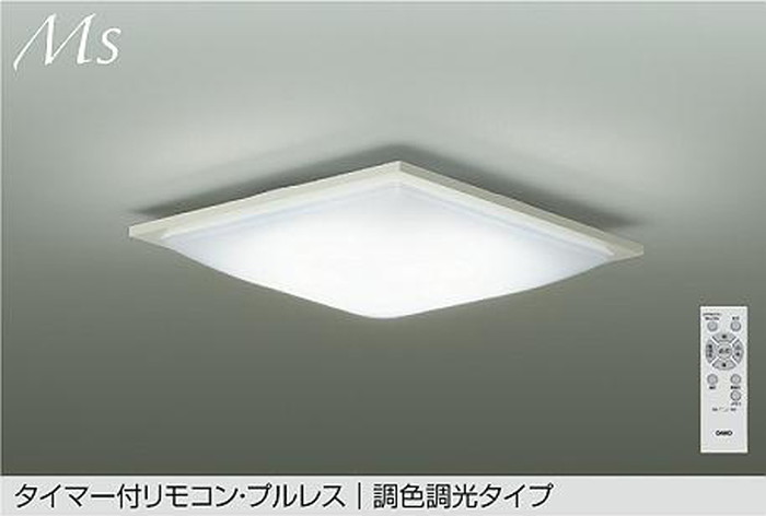 DCL42097 大光電機 シーリングライト リモコン付 ～10畳用 電球色～昼光色 調光・調色可能 引掛シーリングタイプ DCL-42097 19,508円