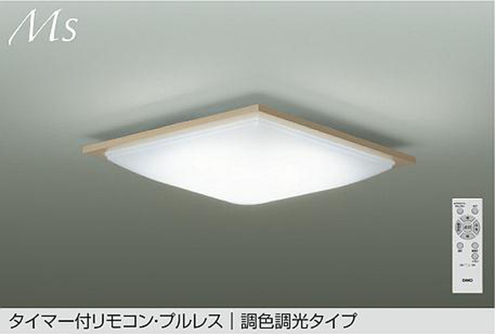 DCL42100 大光電機 シーリングライト リモコン付 ～10畳用 電球色～昼光色 調光・調色可能 引掛シーリングタイプ DCL-42100 19,508円