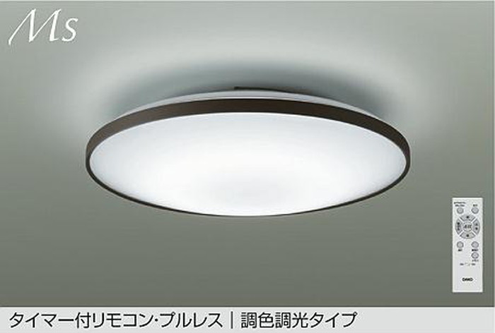 DCL42115 大光電機 シーリングライト リモコン付 ～6畳用 電球色～昼光色 調光・調色可能 引掛シーリングタイプ DCL-42115