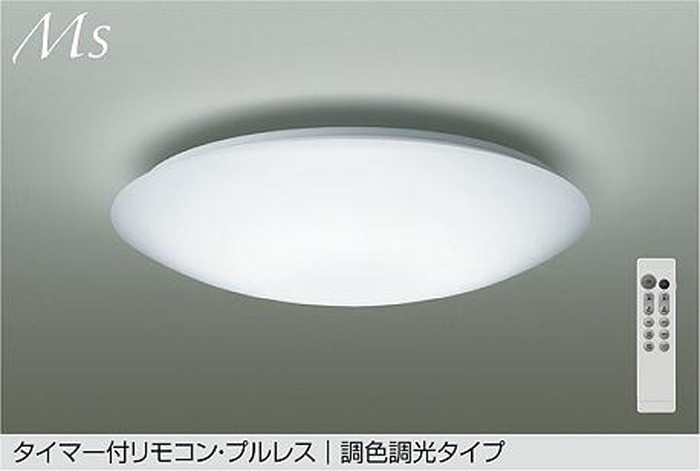 DCL42120 大光電機 シーリングライト リモコン付 ～14畳用 電球色～昼光色 調光・調色可能 引掛シーリングタイプ DCL-42120
