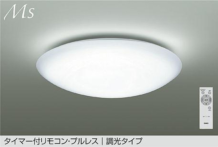 DCL42125W 大光電機 シーリングライト リモコン付 ～6畳用 昼白色 調光可能 引掛シーリングタイプ DCL-42125W 6,667円