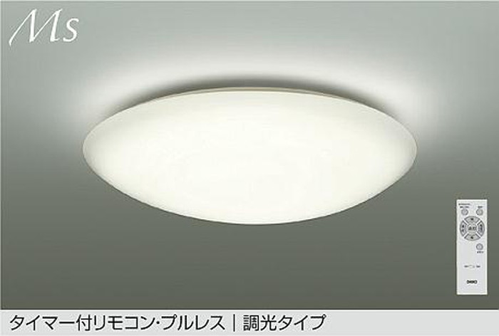 DCL42127A 大光電機 シーリングライト リモコン付 ~10畳用 温白色 調光可能 引掛シーリングタイプ DCL-42127A|照明デポ