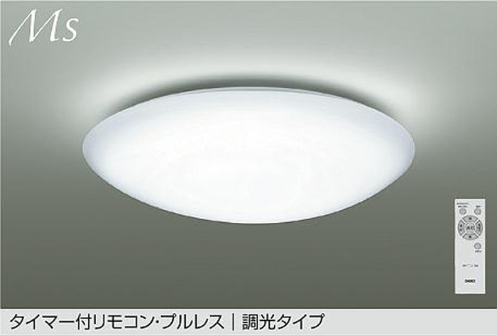 DCL42127W 大光電機 シーリングライト リモコン付 ~10畳用 昼白色 調光可能 引掛シーリングタイプ DCL-42127W|照明デポ