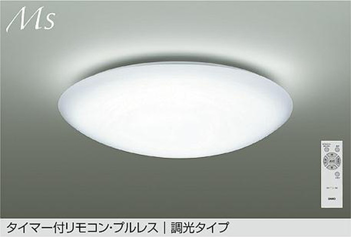 DCL42128W 大光電機 最高限度ともし火 遠隔操作付 ～12畳用 昼白いこと 調光能力のある かかわり合い最高限度印字機 DCL-42128W