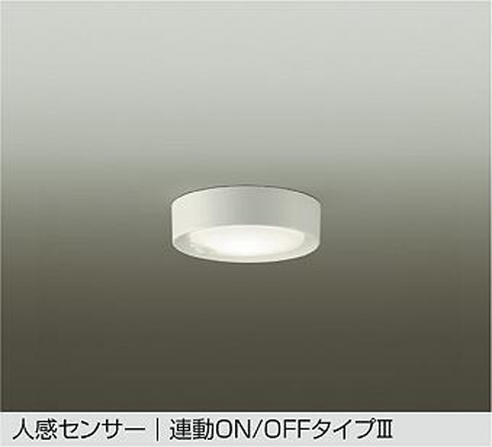 DCL42131A 大光電機 ダウンシーリングライト 人感検出器付 高温発光灯手道具60W好いかげんに 温白いこと DCL-42131A