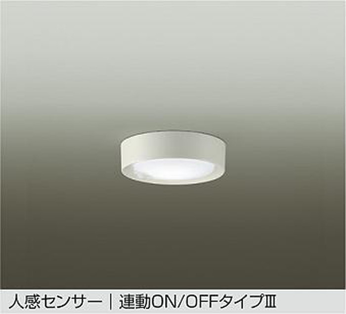 DCL42131W 大光電機 ダウンシーリングライト 人感検出器付 高温発光灯手道具60W好いかげんに 昼白いこと DCL-42131W