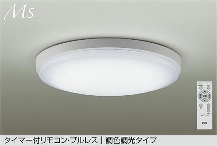 DCL42263 大光電機 シーリングライト リモコン付 ～6畳用 電球色～昼光色 調光・調色可能 引掛シーリングタイプ DCL-42263