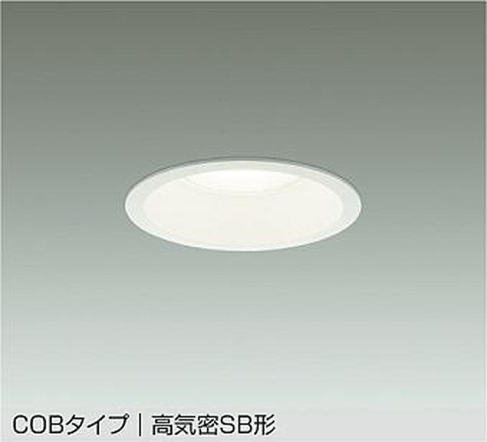 DDL5442AWG 大光電機 ダウンライト 屋内・屋外兼用 埋込穴Φ125 FHT42W相当 温白色 調光可能 DDL-5442AWG|照明デポ