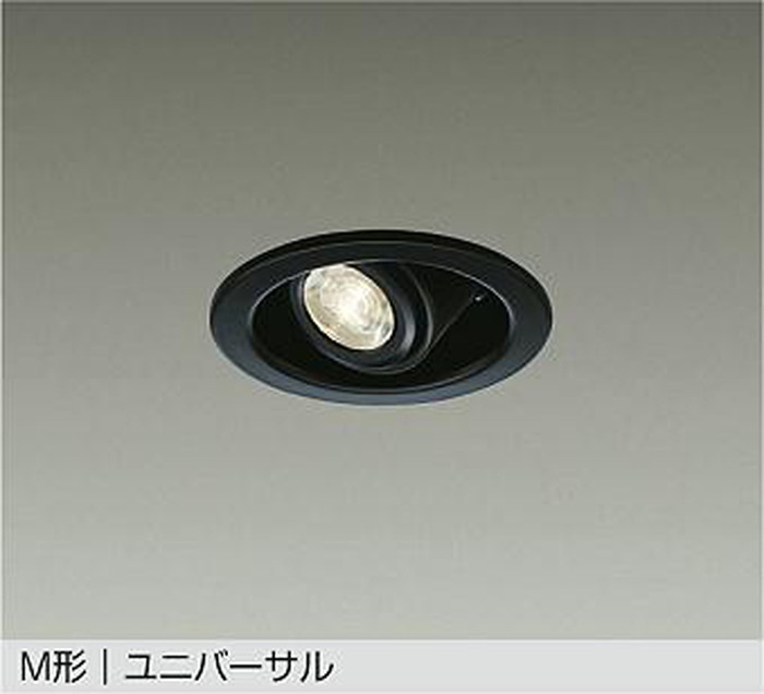 DDL3966YBG 大光電機 ユニバーサルダウンライト 埋込穴Φ100 ダイクロハロゲン50W相当 電球色 調光可能 DDL-3966YBG