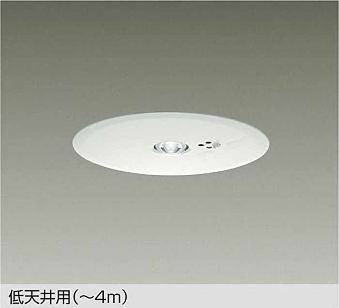 DEG40212WF 大光電機 非常灯 埋込型 埋込穴Φ200 昼白色 5000K 低天井用 ～3m DEG-40212WF