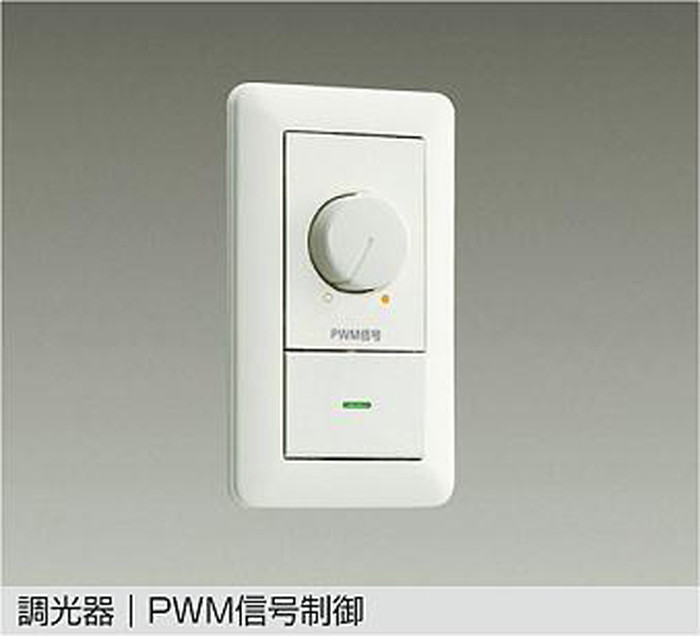 DP38458 大光電機 交通信号取り締まる調光器 DP-38458