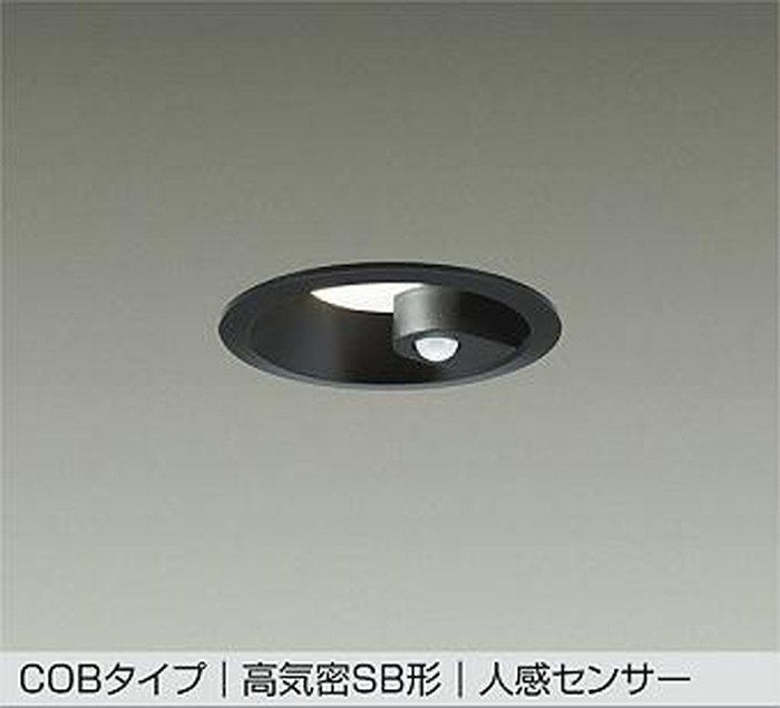 DDL5394AB 大光電機 ダウンライト 人感センサー付 埋込穴Φ100 白熱灯器具60W相当 温白色 防雨型 屋内外兼用 DDL-5394AB
