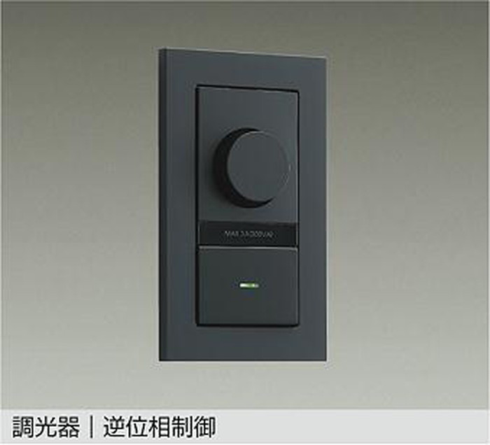 DP41004G 大光電機 LED専用調光器 逆位相数学印字機 300VA用 DP-41004G