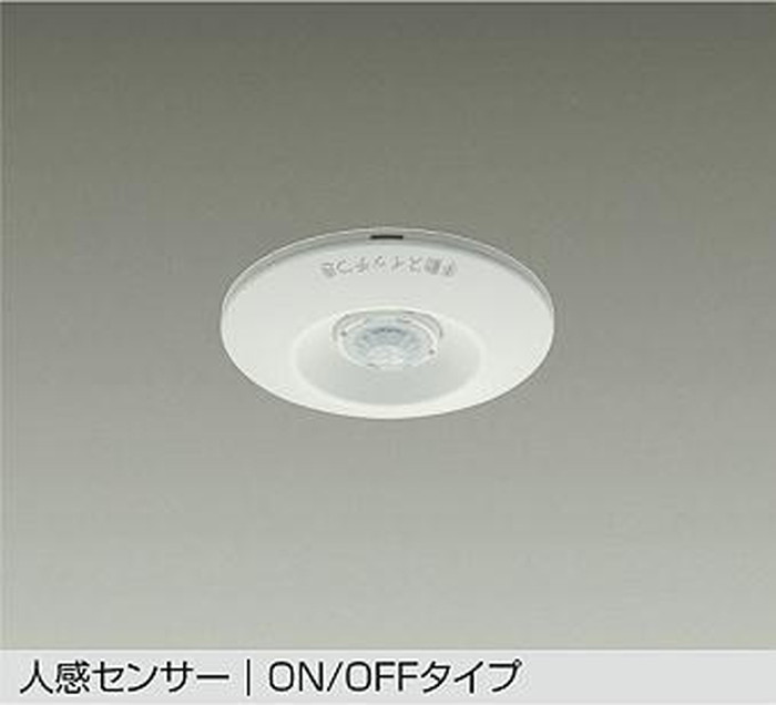 DP41303 大光電機 天井取付人感センサースイッチ 親器 ON/OFFタイプ DP-41303