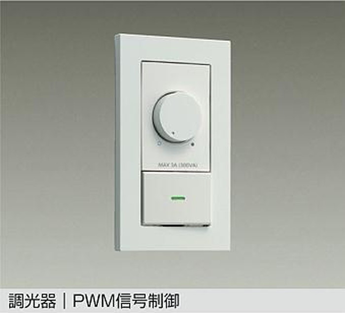 DP41443 大光電機 PWM交通信号取り締まる調光器 DP-41443