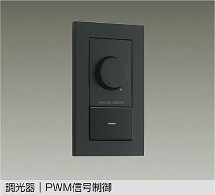 DP41444 大光電機 PWM交通信号取り締まる調光器 DP-41444