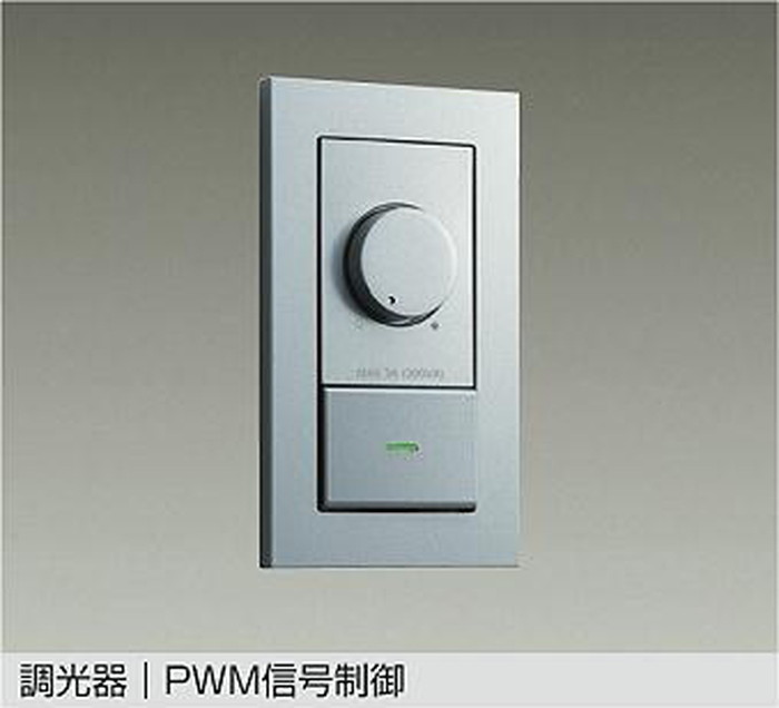 DP41445 大光電機 PWM交通信号取り締まる調光器 DP-41445