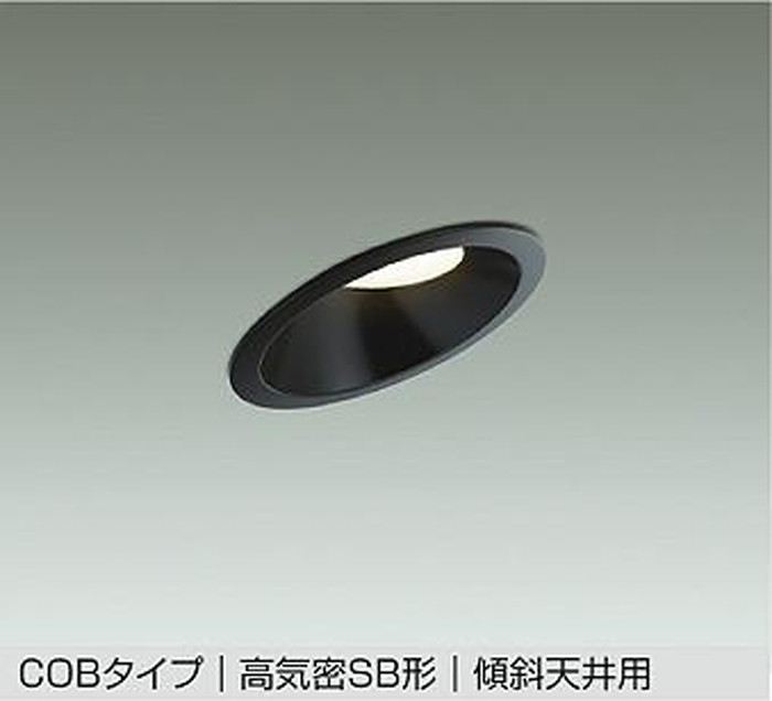DDL5417YBG 大光電機 ダウンライト 傾斜天井用 埋込穴Φ100 白熱灯器具200W相当 電球色 調光可能 防雨型 DDL-5417YBG