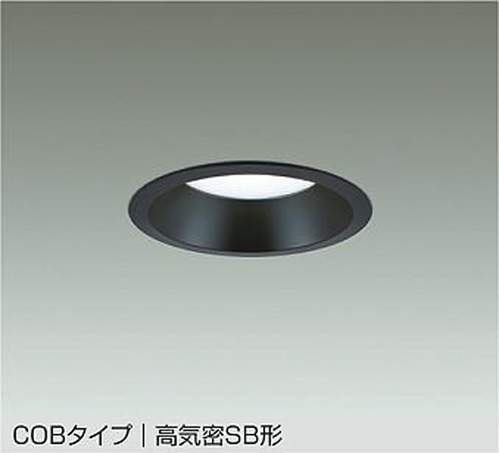 DDL5442WBG 大光電機 ダウンライト 埋込穴Φ125 FHT42W相当 昼白色 調光可能 防雨型 DDL-5442WBG|照明デポ