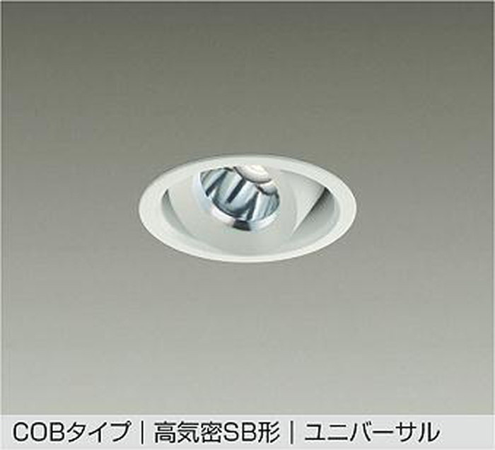 DDL5535AWG 大光電機 ユニバーサルダウンライト 準耐火構造対応 埋込穴Φ100 白熱灯器具200W相当 温白色 調光可能 防雨型 DDL-5535AWG