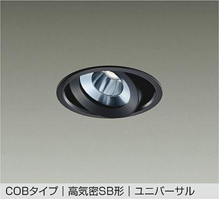 DDL5537ABG 大光電機 ユニバーサルダウンライト 準耐火構造対応 埋込穴Φ125 FHT42W相当 温白色 調光可能 防雨型 DDL-5537ABG