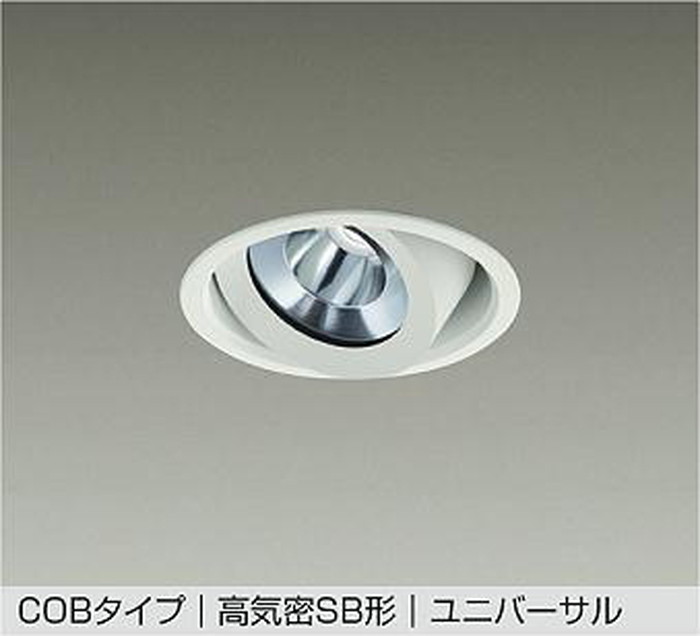 DDL5537WWG 大光電機 ユニバーサルダウンライト 準耐火構造対応 埋込穴Φ125 FHT42W相当 昼白色 調光可能 防雨型 DDL-5537WWG