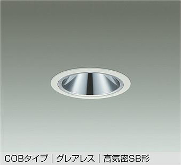DDL5545AWG 大光電機 打ち倒すともし火 グレアレス 埋込穴Φ100 高温発光灯物の具200W好いかげんに 温白いこと 調光能力のある 防雨型 DDL-5545AWG ダウンライト-ライト・照明器具-天井照明