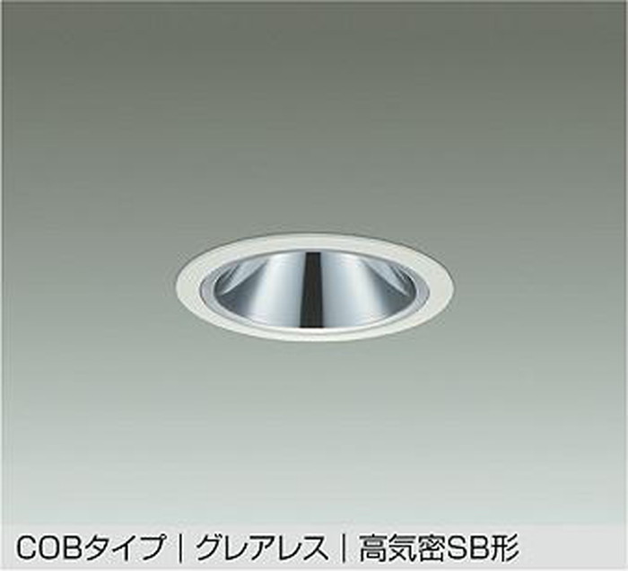 DDL5545WWG 大光電機 打ち倒すともし火 グレアレス 埋込穴Φ100 高温発光灯物の具200W好いかげんに 昼白いこと 調光能力のある 防雨型 DDL-5545WWG ダウンライト-インテリア・寝具・収納-ライト・照明器具