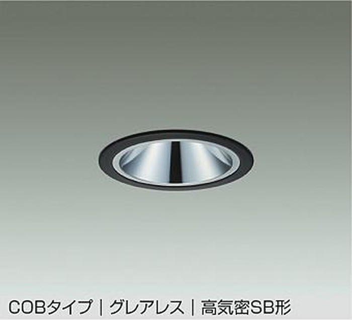 DDL5545YBG 大光電機 ダウンライト グレアレス 埋込穴Φ100 白熱灯器具200W相当 電球色 調光可能 防雨型 DDL-5545YBG