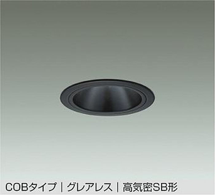 DDL5546WBG 大光電機 ダウンライト グレアレス 埋込穴Φ100 白熱灯器具200W相当 昼白色 調光可能 防雨型 DDL-5546WBG