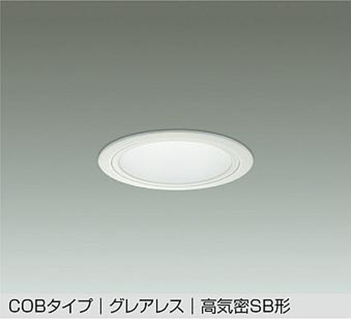DDL5546WWG 大光電機 打ち倒すともし火 グレアレス 埋込穴Φ100 高温発光灯物の具200W好いかげんに 昼白いこと 調光能力のある 防雨型 DDL-5546WWG インテリア・寝具・収納-ダウンライト