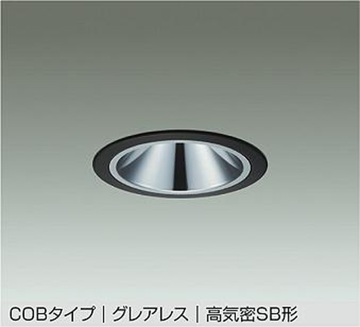 DDL5547ABG 大光電機 打ち倒すともし火 グレアレス 埋込穴Φ125 FHT42W好いかげんに 温白いこと 調光能力のある 防雨型 DDL-5547ABG 天井照明-ダウンライト-ライト・照明器具