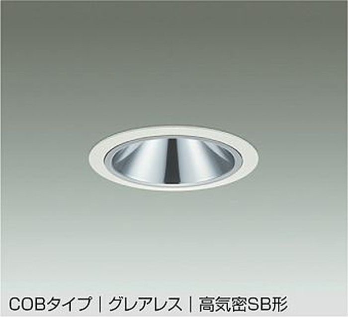 DDL5547WWG 大光電機 ダウンライト グレアレス 埋込穴Φ125 FHT42W相当 昼白色 調光可能 防雨型 DDL-5547WWG