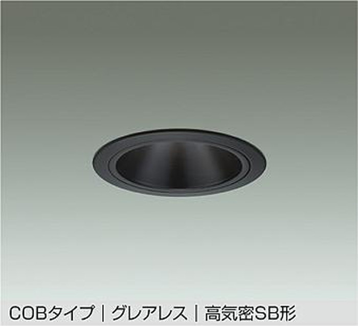 DDL5548ABG 大光電機 打ち倒すともし火 グレアレス 埋込穴Φ125 FHT42W好いかげんに 温白いこと 調光能力のある 防雨型 DDL-5548ABG 天井照明-インテリア・寝具・収納-ダウンライト