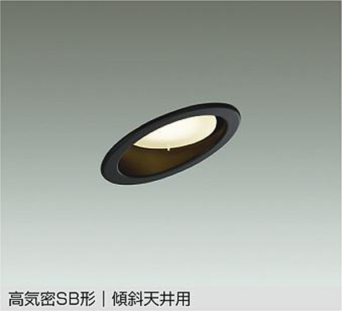 DDL5625YBG 大光電機 ダウンライト 傾斜天井用 埋込穴Φ100 白熱灯器具60W相当 電球色 調光可能 DDL-5625YBG