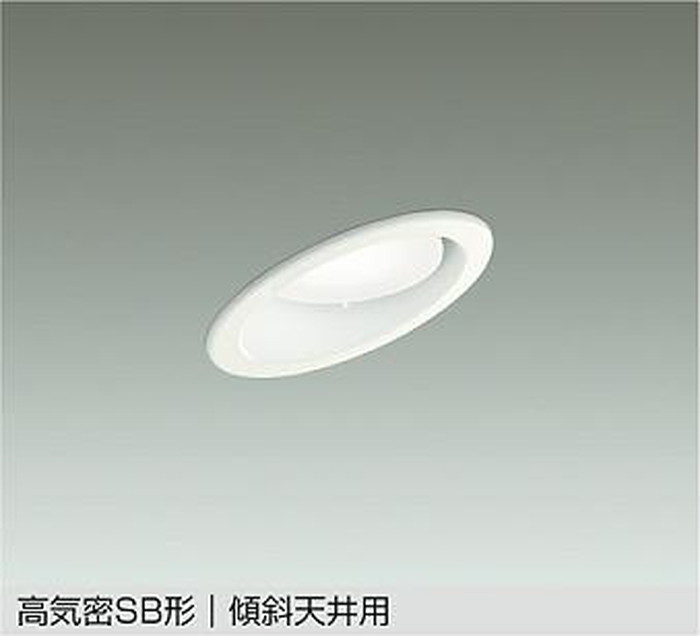 DDL5627WWG 大光電機 ダウンライト 傾斜天井用 埋込穴Φ100 白熱灯器具100W相当 昼白色 調光可能 DDL-5627WWG