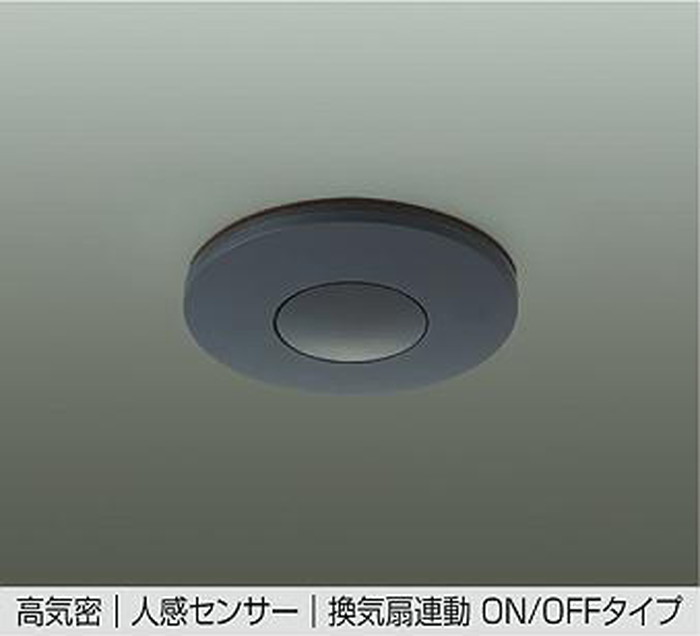 DP41939 大光電機 人感センサースイッチ トイレ天井取付換気扇用 DP-41939