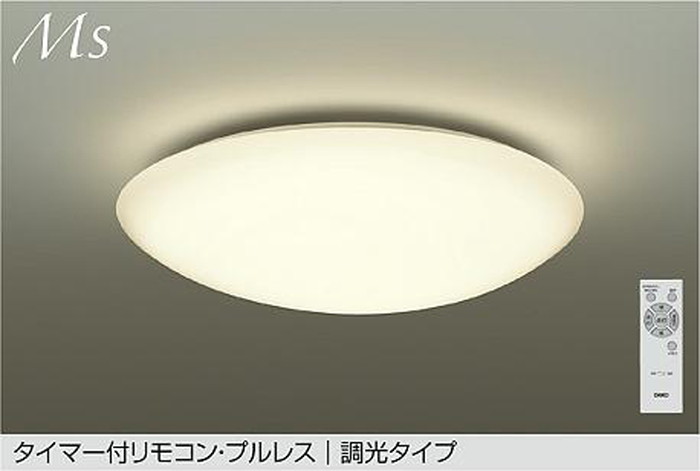 DCL42430Y 大光電機 シーリングライト リモコン付 ～14畳用 電球色 調光可能 引掛シーリングタイプ DCL-42430Y｜照明デポ