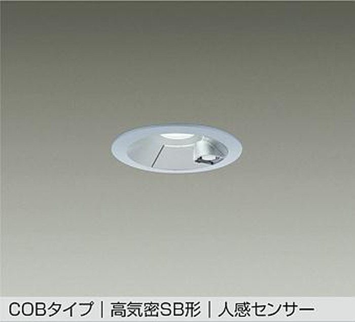 DDL5700AS 大光電機 ダウンライト 人感センサー付 埋込穴Φ75 白熱灯器具100W相当 温白色 3500K 配光50° 防雨型 DDL-5700AS