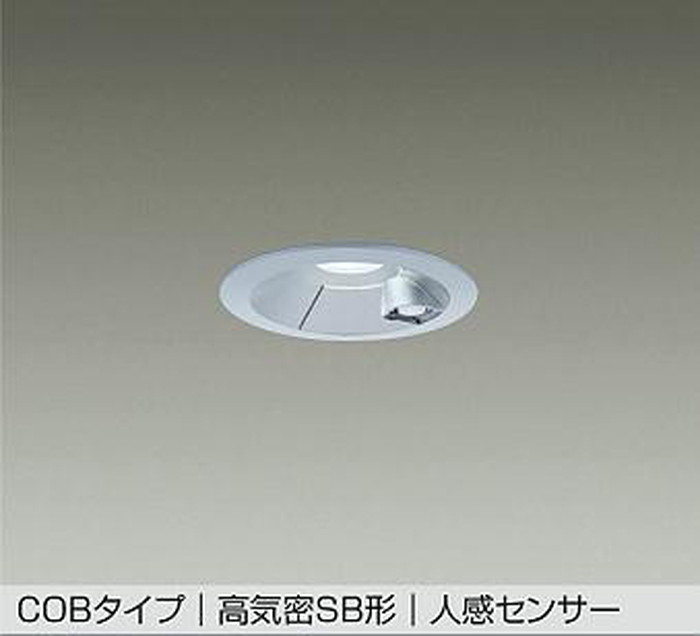DDL5700WS 大光電機 ダウンライト 人感センサー付 埋込穴Φ75 白熱灯器具100W相当 昼白色 5000K 配光50° 防雨型 DDL-5700WS