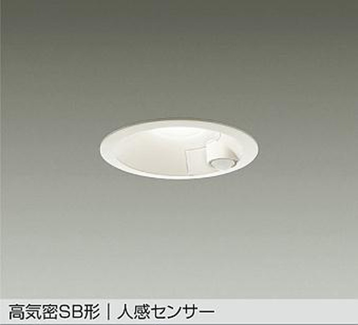 DDL5701AW 大光電機 ダウンライト 人感センサー付 埋込穴Φ100 白熱灯器具60W相当 温白色 3500K 配光60° 防雨型 DDL-5701AW