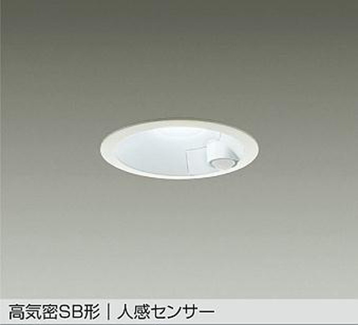 DDL5701WW 大光電機 ダウンライト 人感センサー付 埋込穴Φ100 白熱灯器具60W相当 昼白色 5000K 配光60° 防雨型 DDL-5701WW