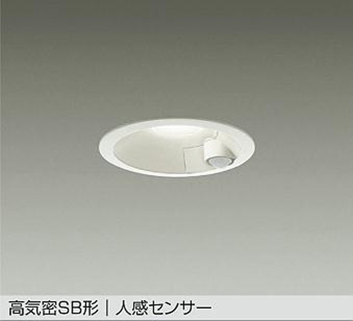 DDL5701YW 大光電機 ダウンライト 人感センサー付 埋込穴Φ100 白熱灯器具60W相当 電球色 2700K 配光60° 防雨型 DDL-5701YW