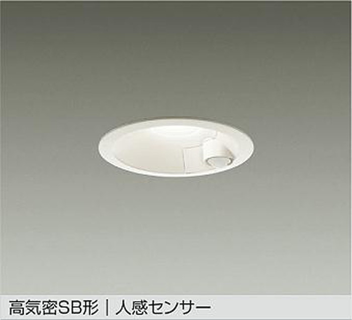 DDL5702AW 大光電機 ダウンライト 人感センサー付 埋込穴Φ100 白熱灯器具60W相当 温白色 3500K 配光60° 防雨型 DDL-5702AW