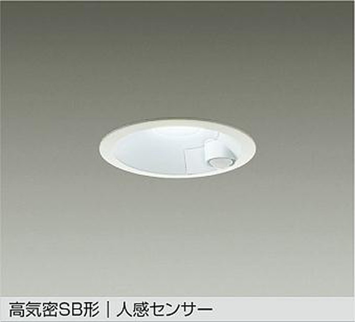 DDL5702WW 大光電機 ダウンライト 人感センサー付 埋込穴Φ100 白熱灯器具60W相当 昼白色 5000K 配光60° 防雨型 DDL-5702WW