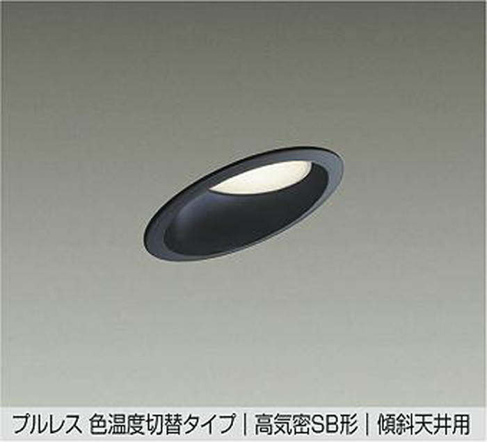 DDL6213FBG 大光電機 ダウンライト 傾斜天井用 準耐火構造対応 埋込穴Φ100 白熱灯器具100W相当 電球色 2700K 昼白色 5000K 調光・光色切替可能 DDL-6213FBG｜照明デポ