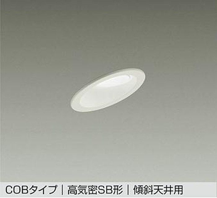DDL6229WWG 大光電機 ダウンライト 傾斜天井用 準耐火構造対応 埋込穴Φ75 白熱灯器具100W相当 昼白色 5000K 調光可能 防雨型 DDL-6229WWG｜照明デポ