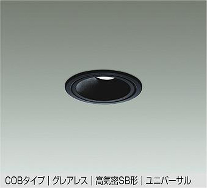 DDL6241ABG 大光電機 ユニバーサルダウンライト グレアレス 準耐火構造対応 埋込穴Φ75 JDR65W相当 温白色 3500K 調光可能 配光30&deg; 防雨型 DDL-6241ABG｜照明デポ